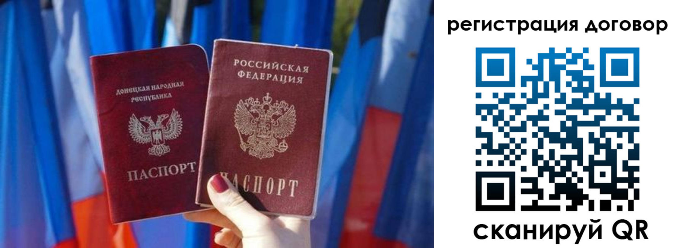 временная регистрация 2025 в Новоузенске