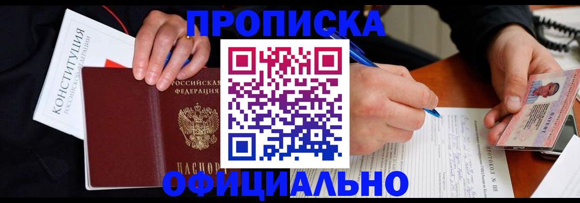 регистрация для школы в Новоузенске