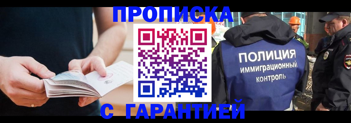 регистрация в Новоузенске